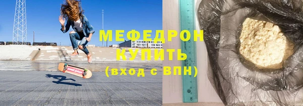 МДПВ Володарск