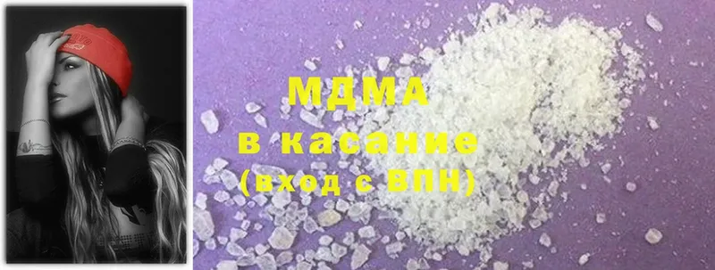 MDMA кристаллы  omg зеркало  Сатка  цены  