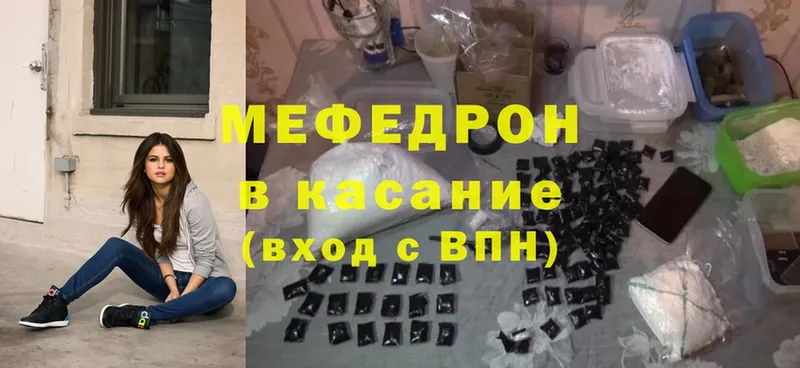 Меф mephedrone  Сатка 